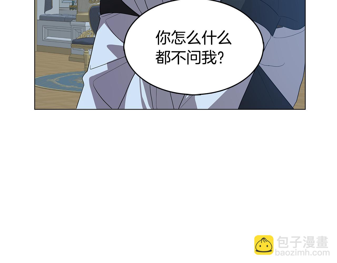 第17话 触碰痛楚133