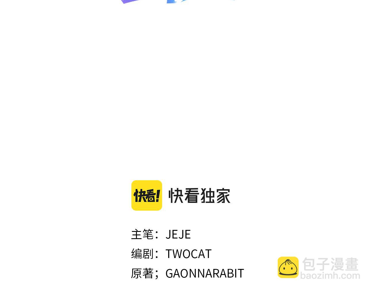 第17话 触碰痛楚14