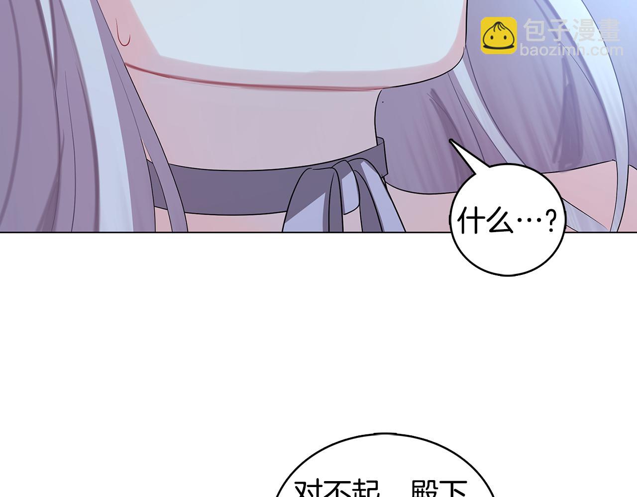 第17话 触碰痛楚141