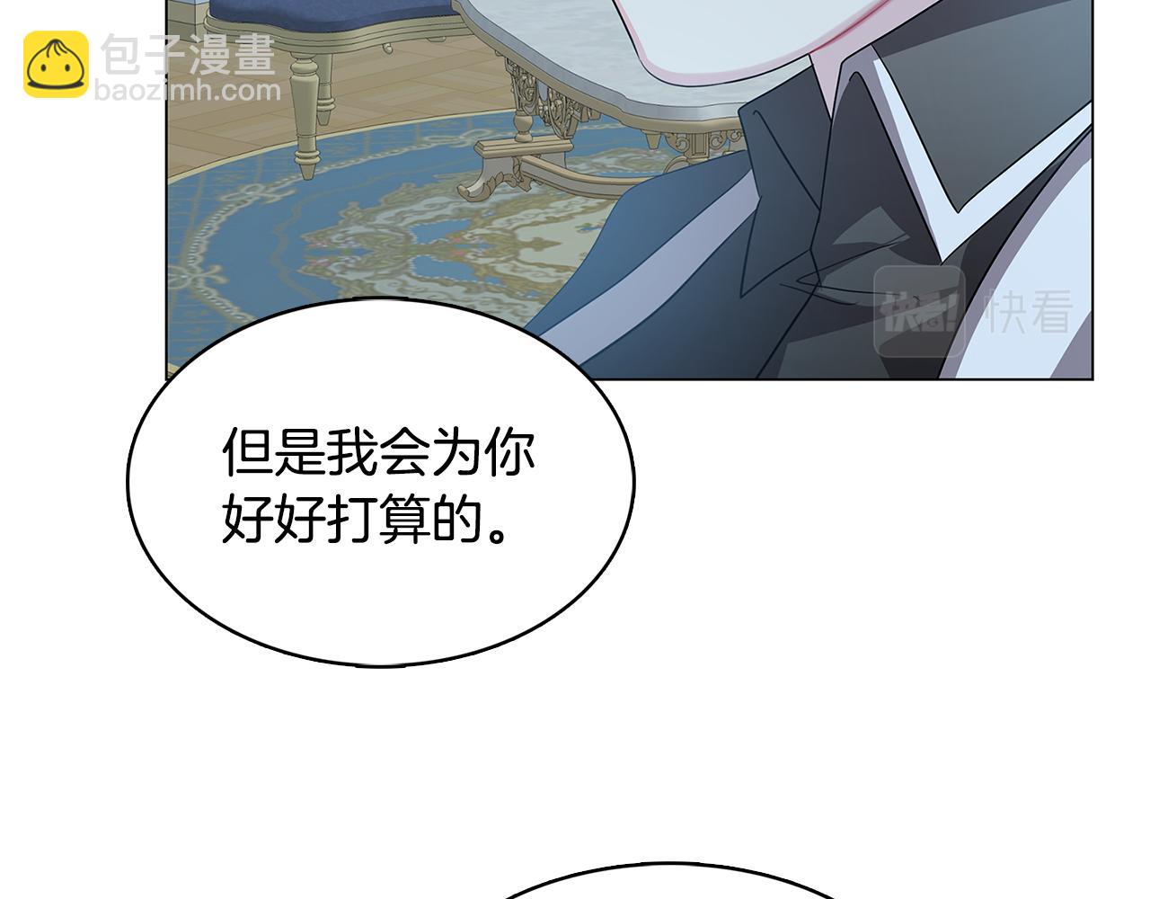 第17话 触碰痛楚147