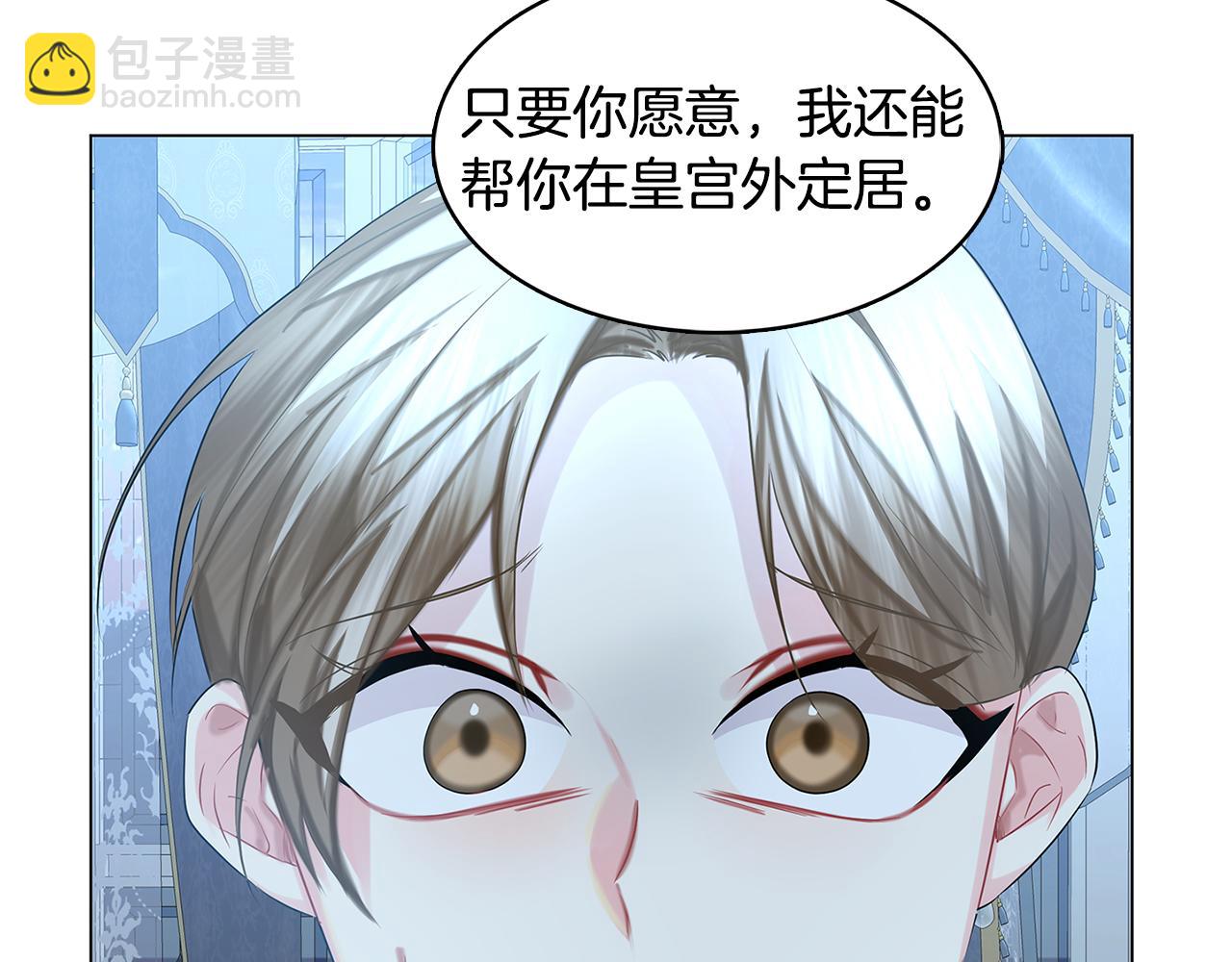 第17话 触碰痛楚148