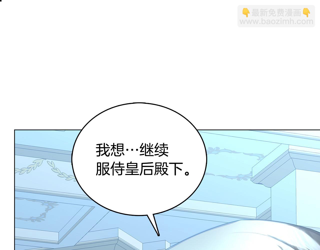 第17话 触碰痛楚153