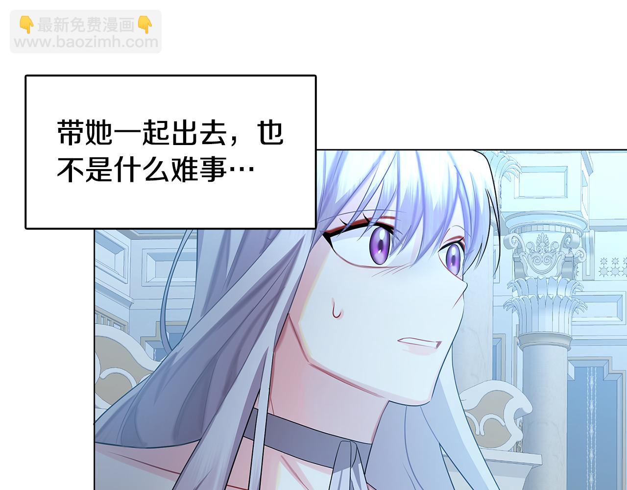 第17话 触碰痛楚156