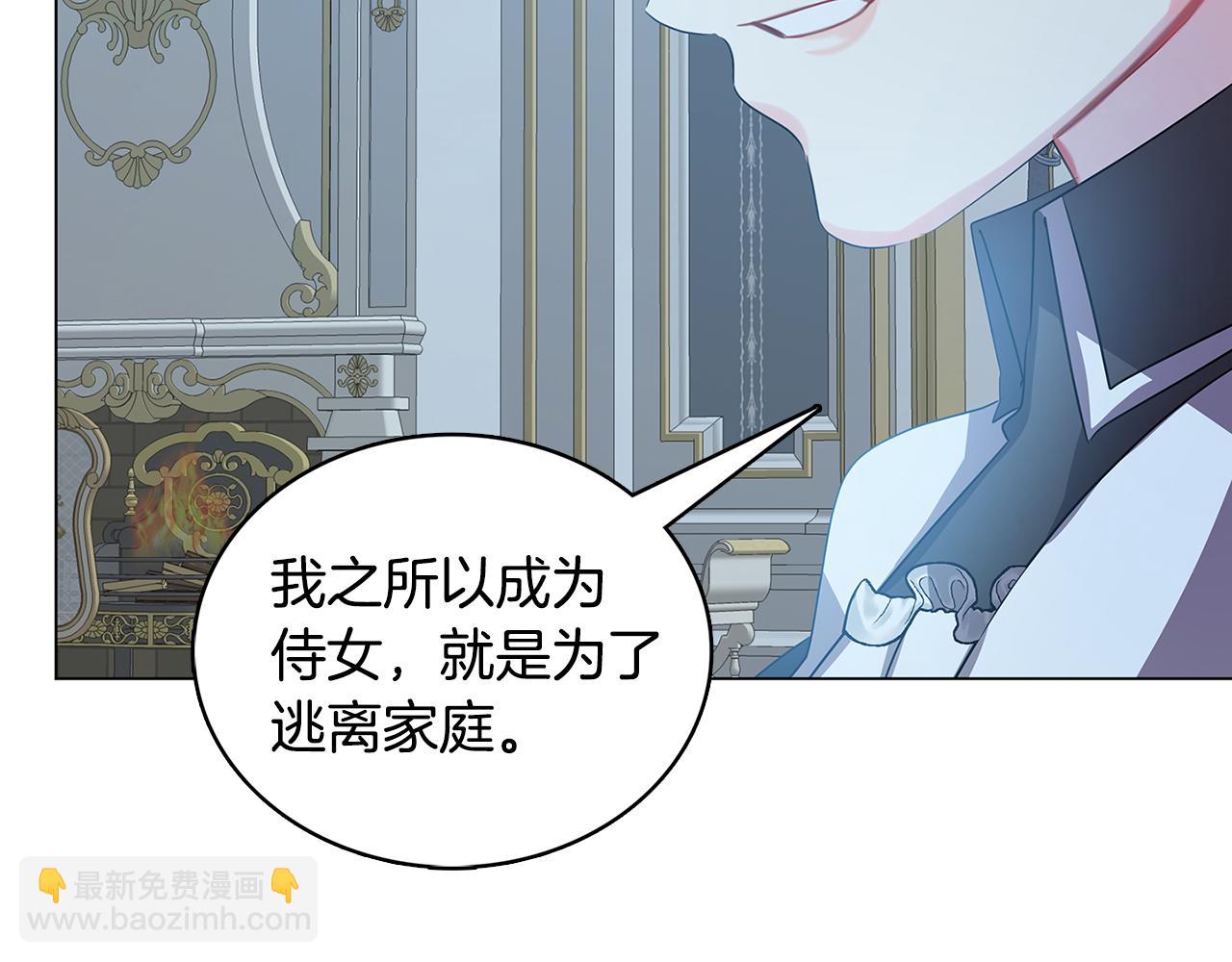 第17话 触碰痛楚159