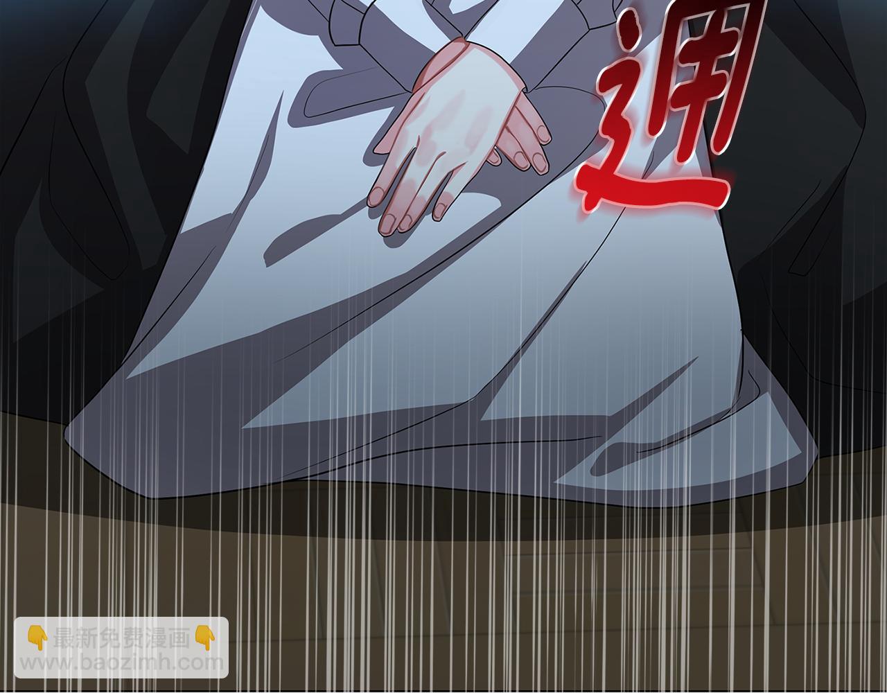 第17话 触碰痛楚164