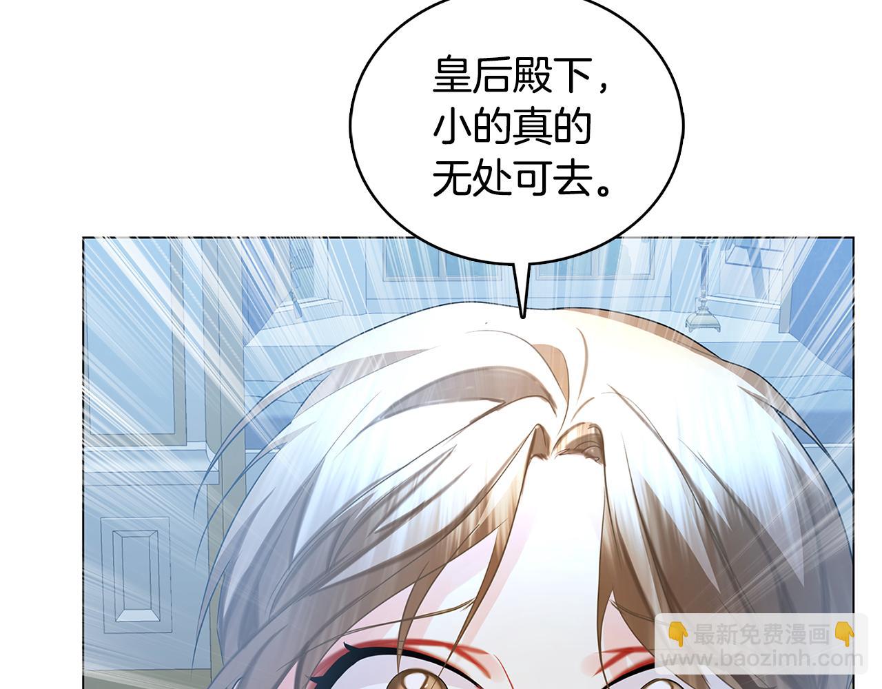 第17话 触碰痛楚168
