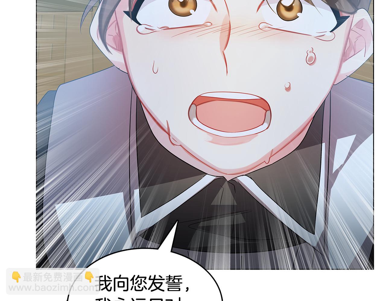 第17话 触碰痛楚169