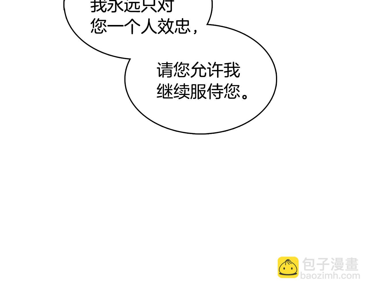 第17话 触碰痛楚170