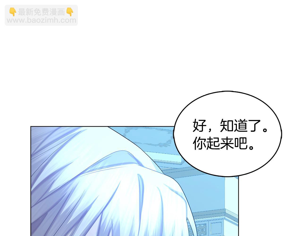 第17话 触碰痛楚174