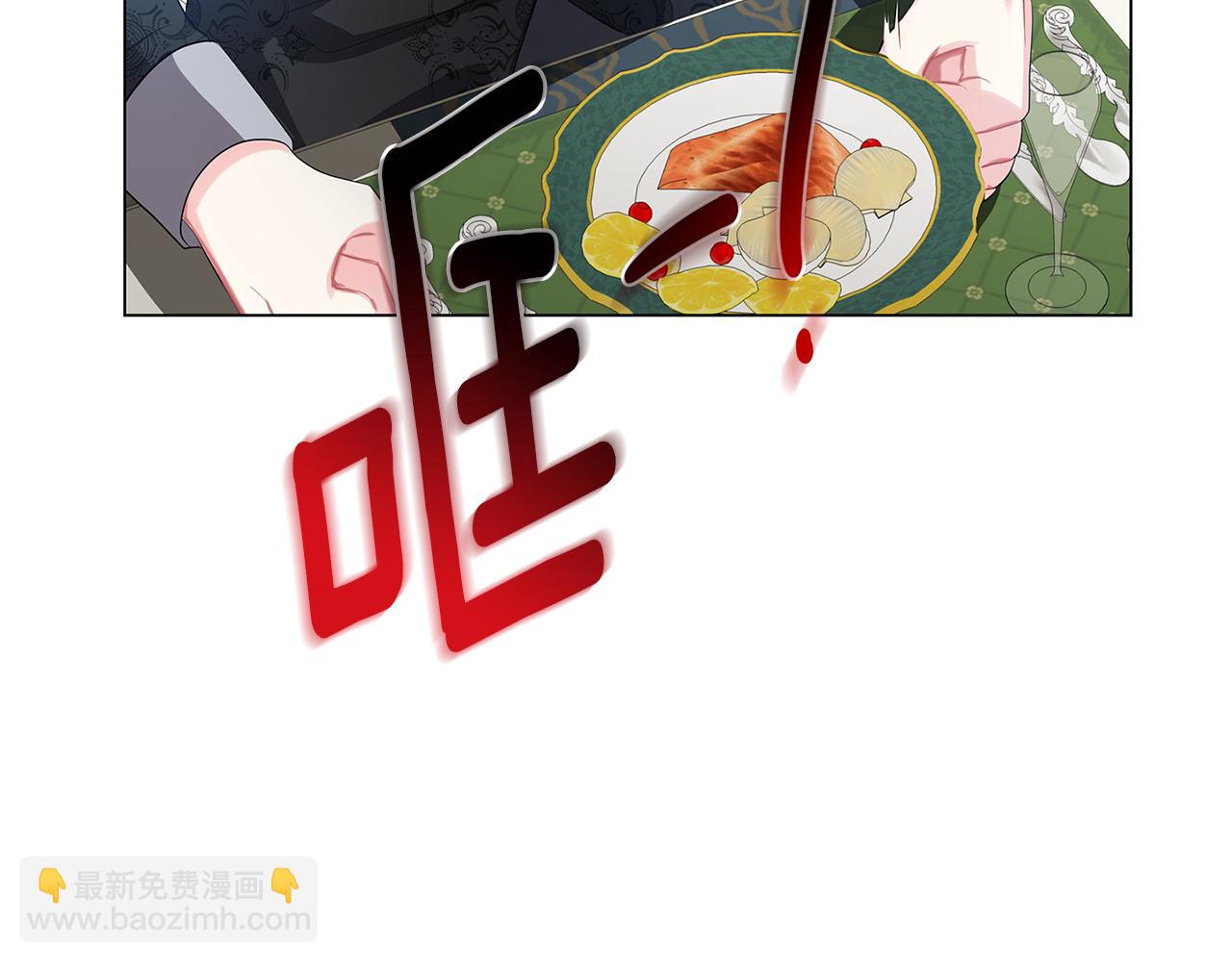 第17话 触碰痛楚18
