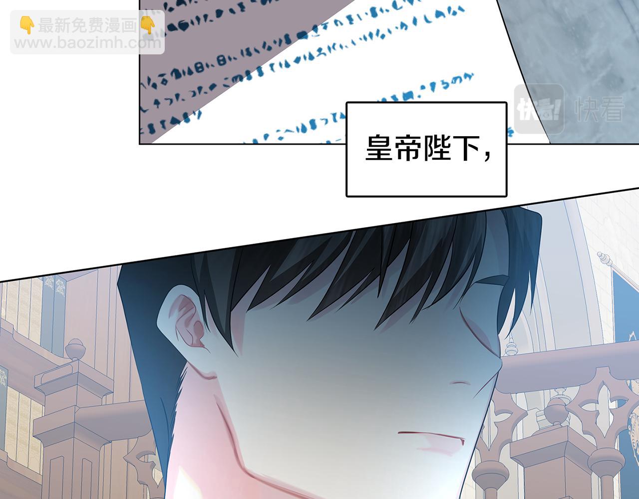 第17话 触碰痛楚182