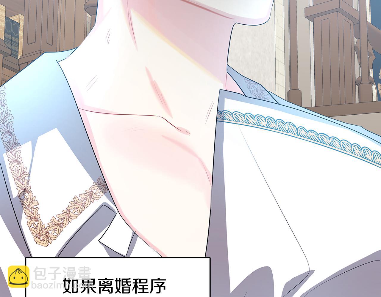 第17话 触碰痛楚183