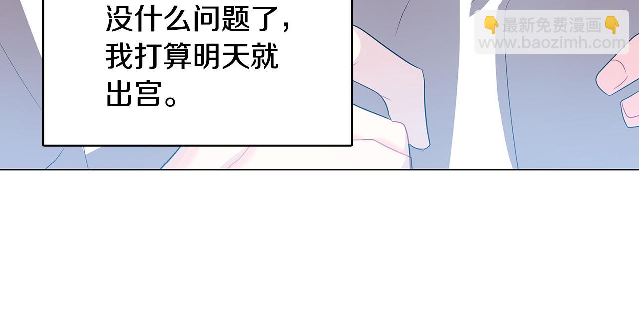 第17话 触碰痛楚184