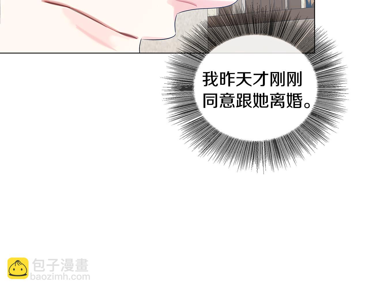 第17话 触碰痛楚186