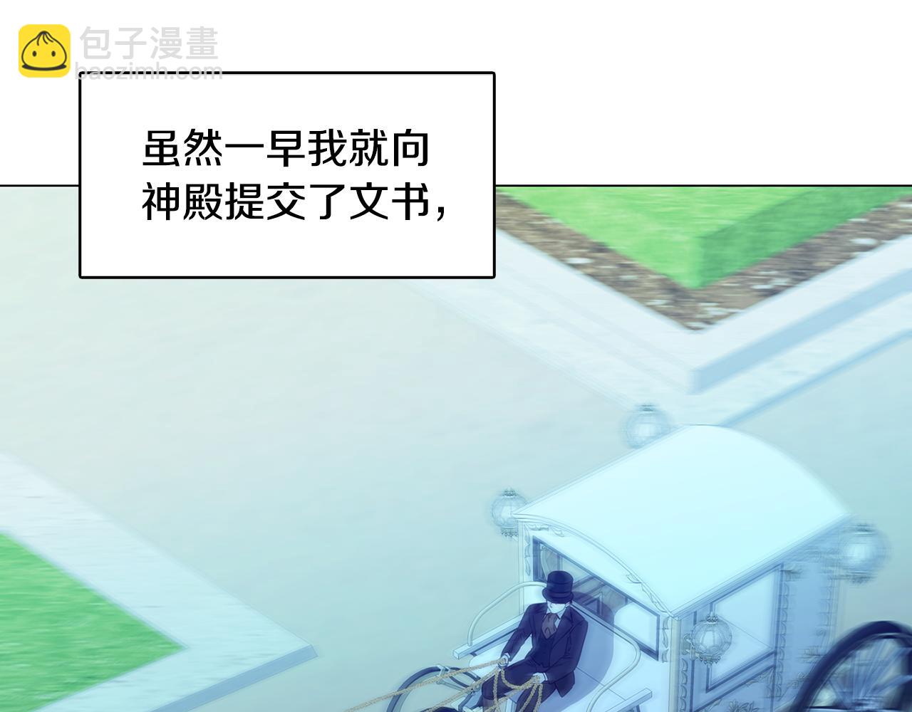 第17话 触碰痛楚187