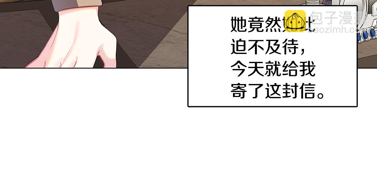 第17话 触碰痛楚191