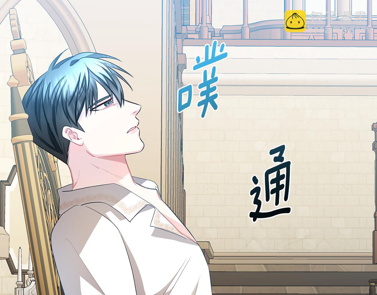 第17话 触碰痛楚193