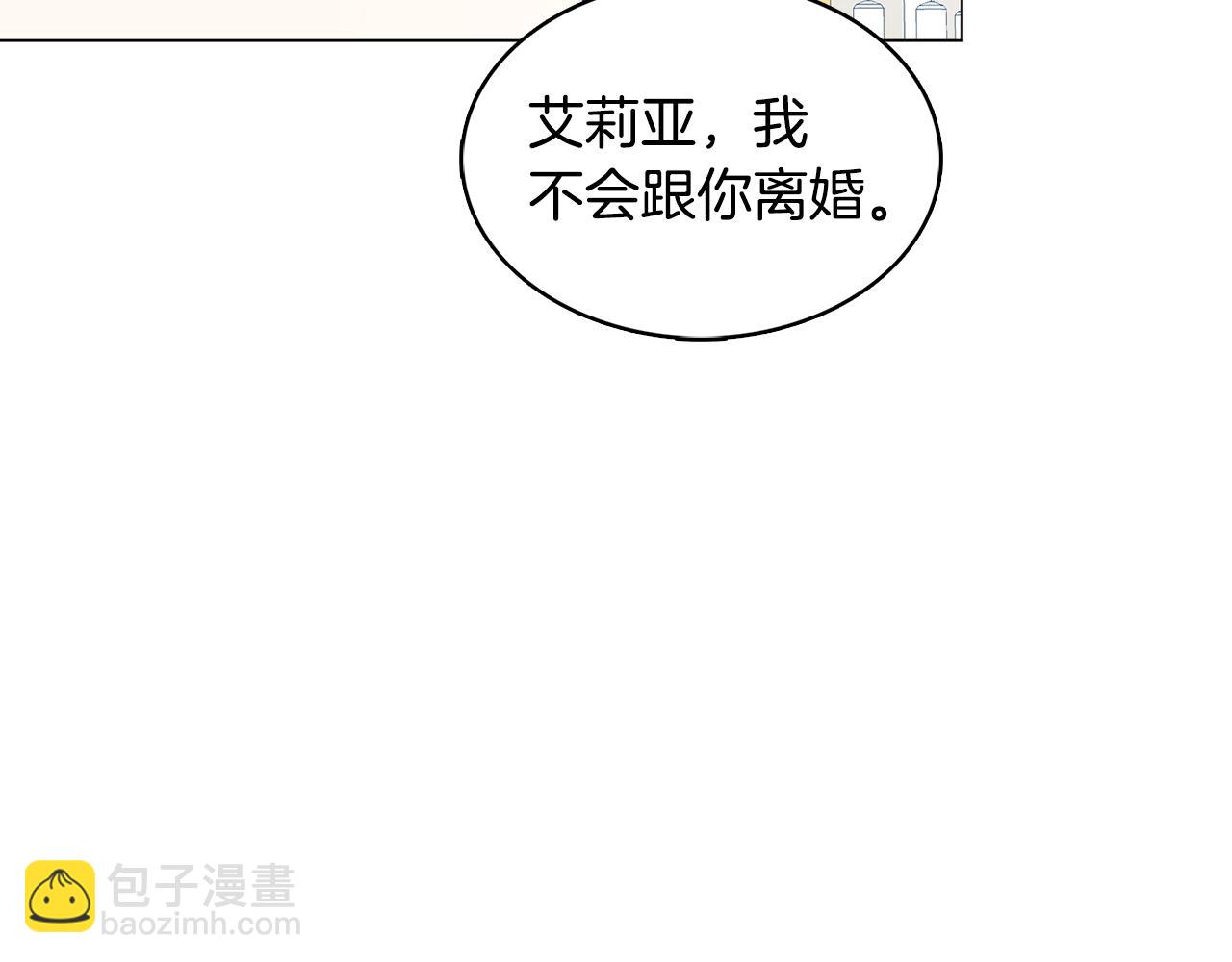 第17话 触碰痛楚20