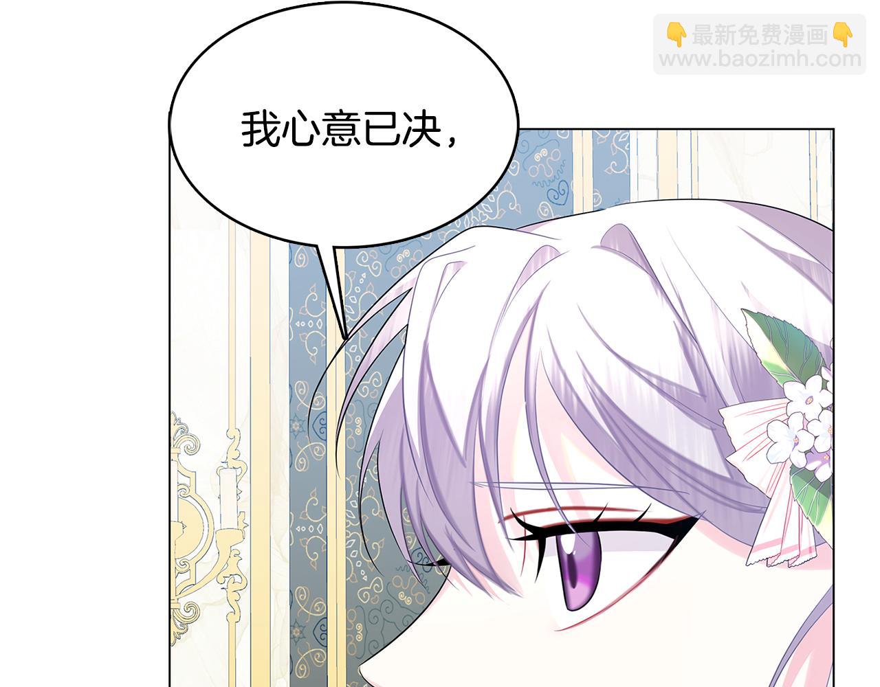 第17话 触碰痛楚21