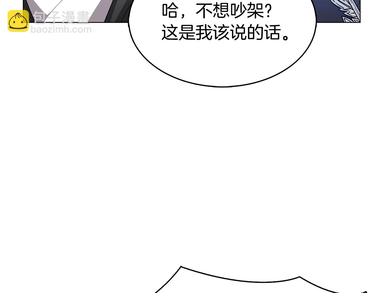 第17话 触碰痛楚25