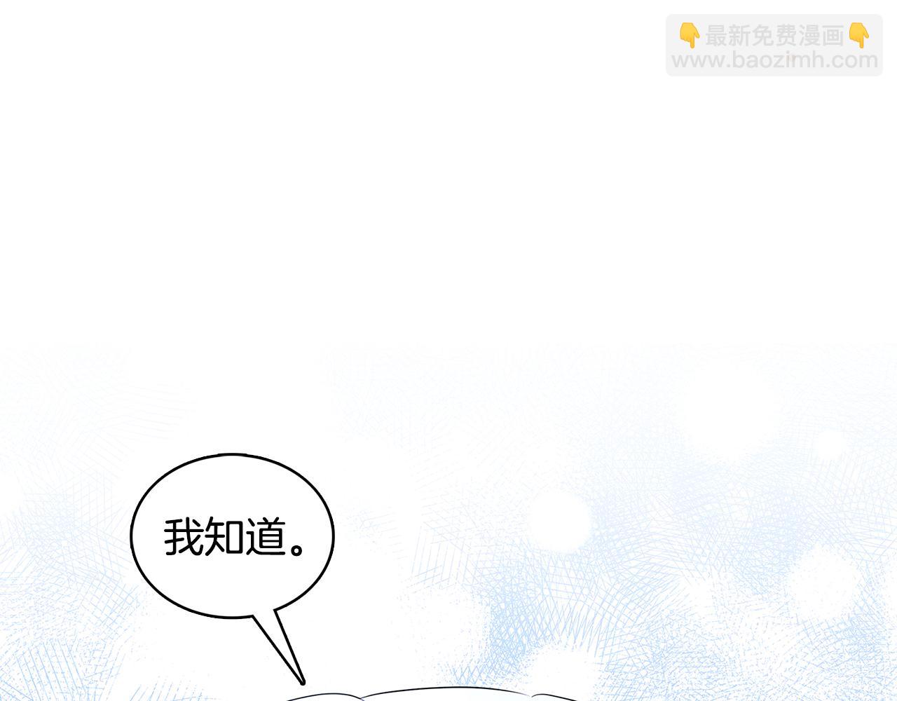 第17话 触碰痛楚30