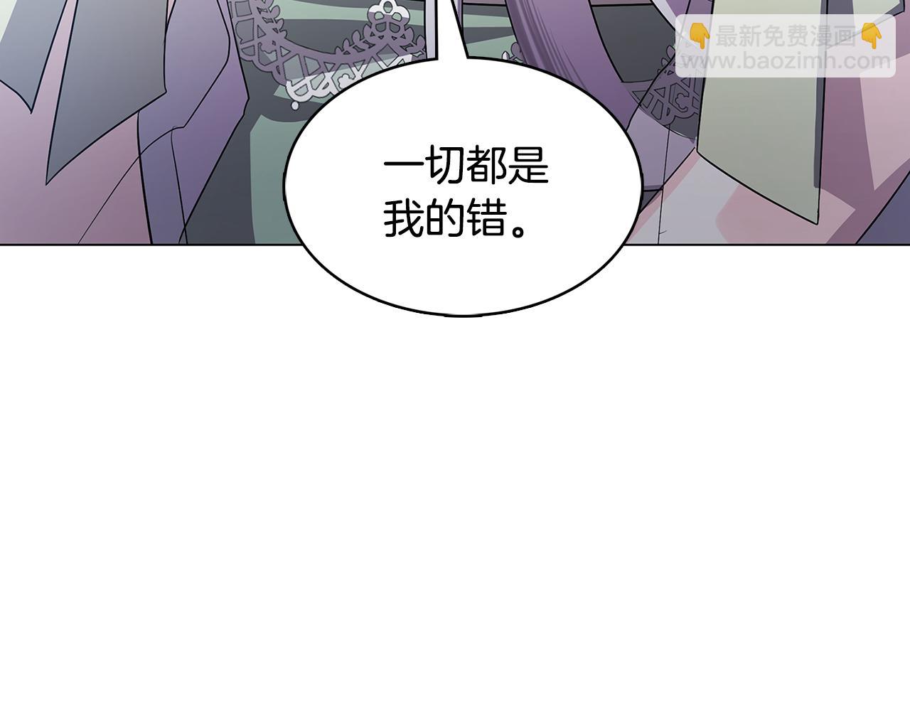 第17话 触碰痛楚33