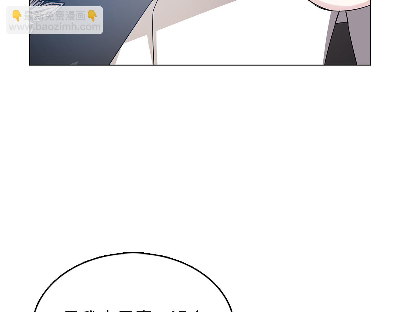 第17话 触碰痛楚36