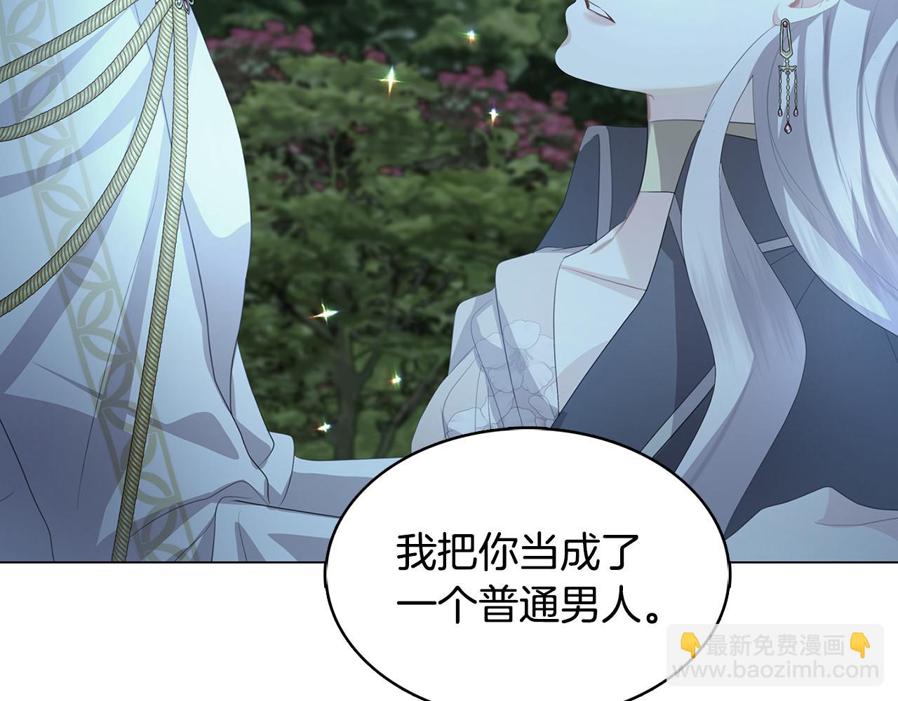 第17话 触碰痛楚38