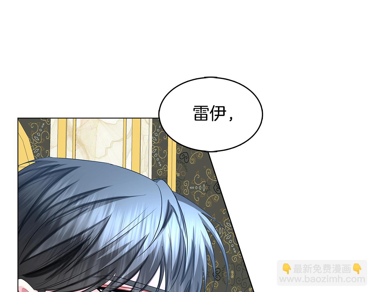 第17话 触碰痛楚42