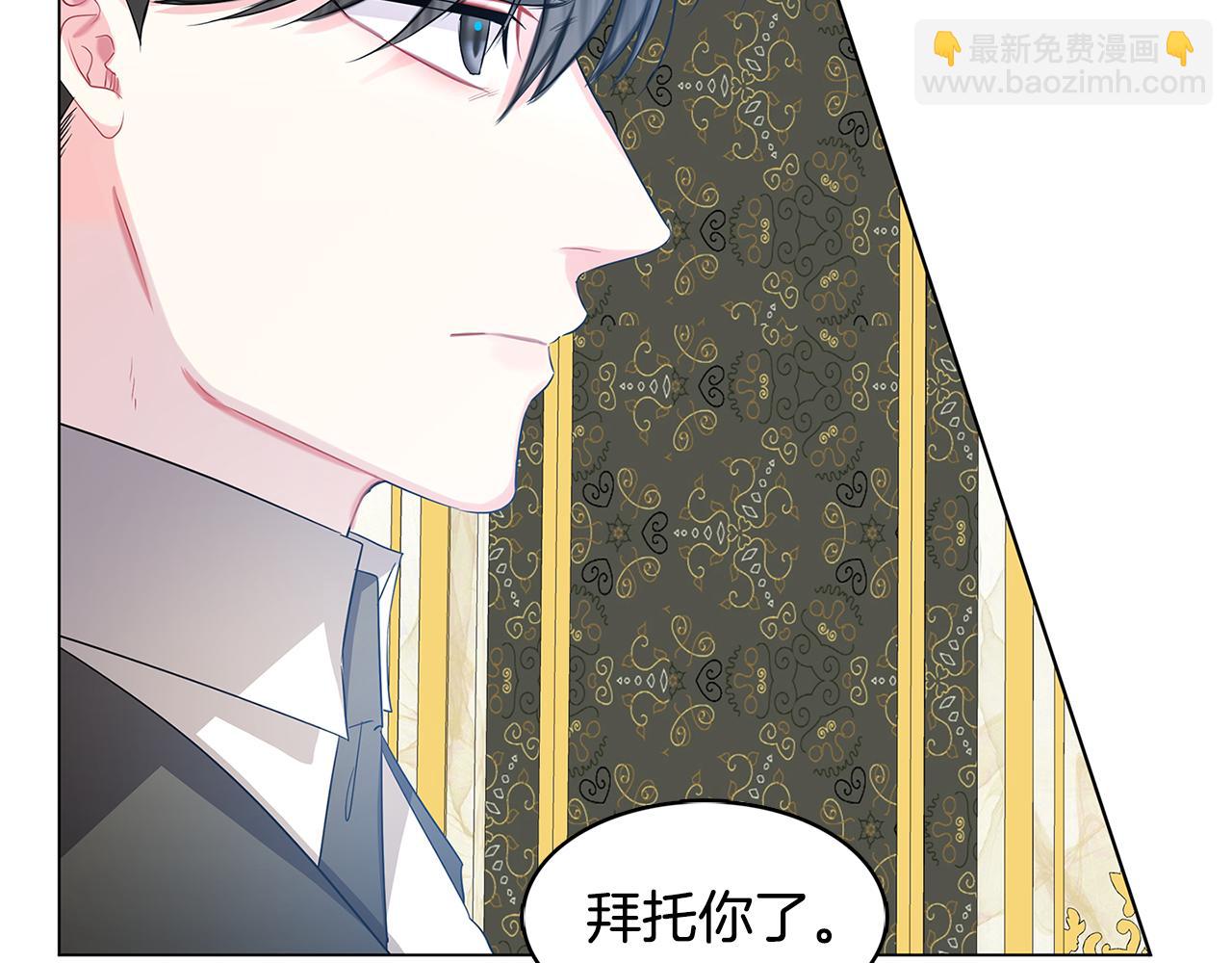 第17话 触碰痛楚43