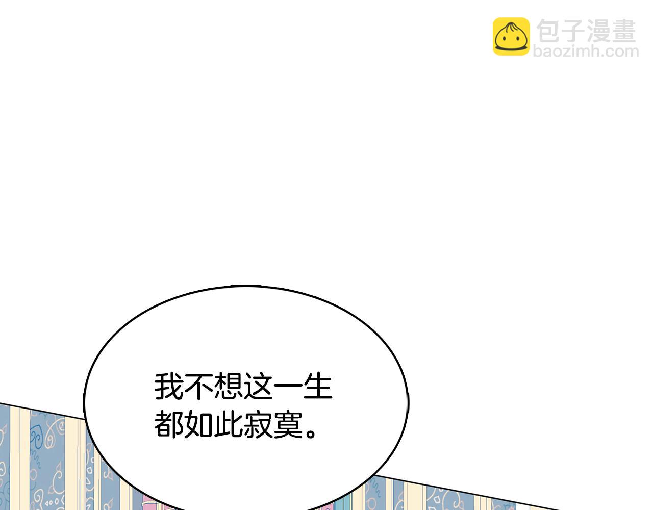 第17话 触碰痛楚45