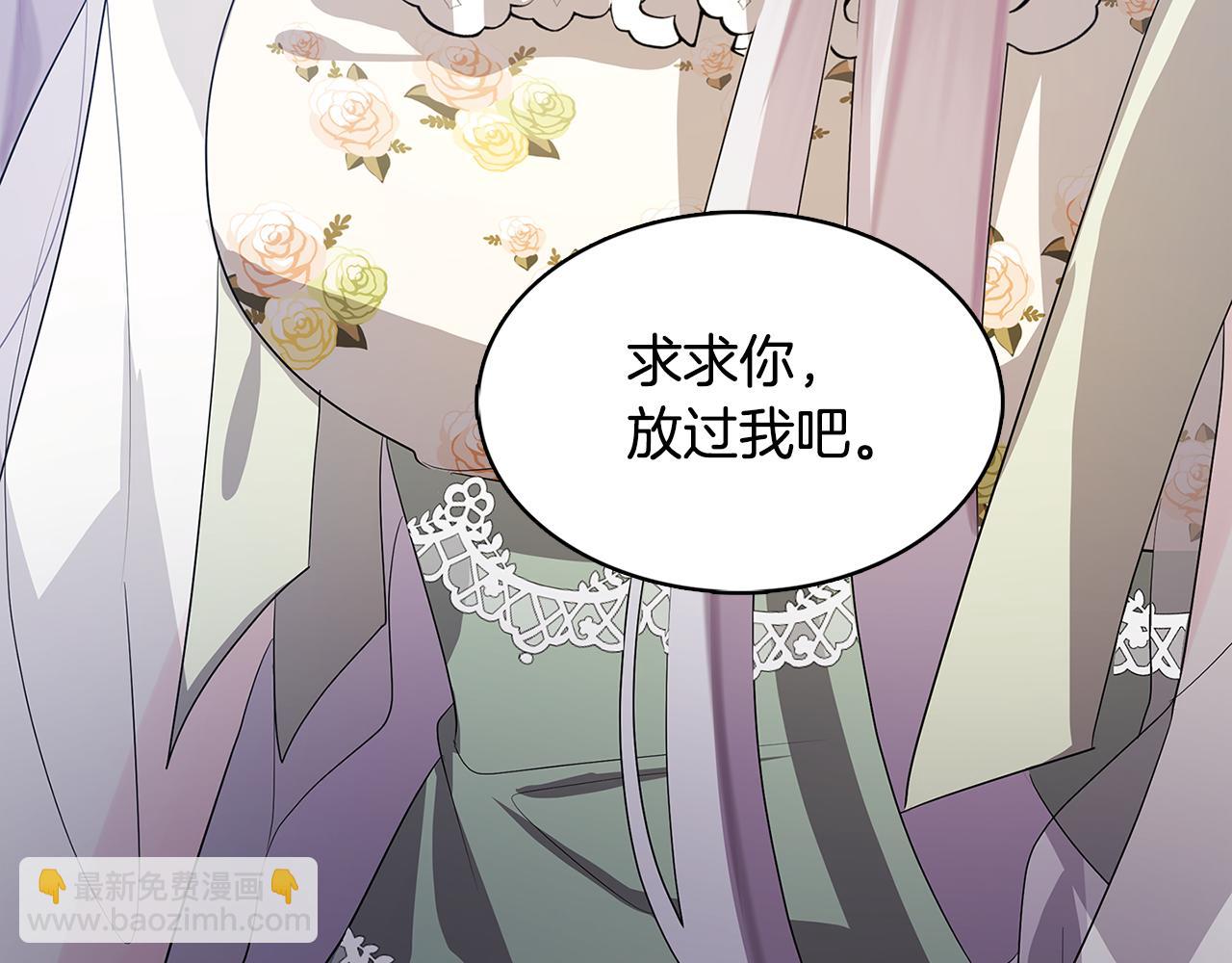 第17话 触碰痛楚52
