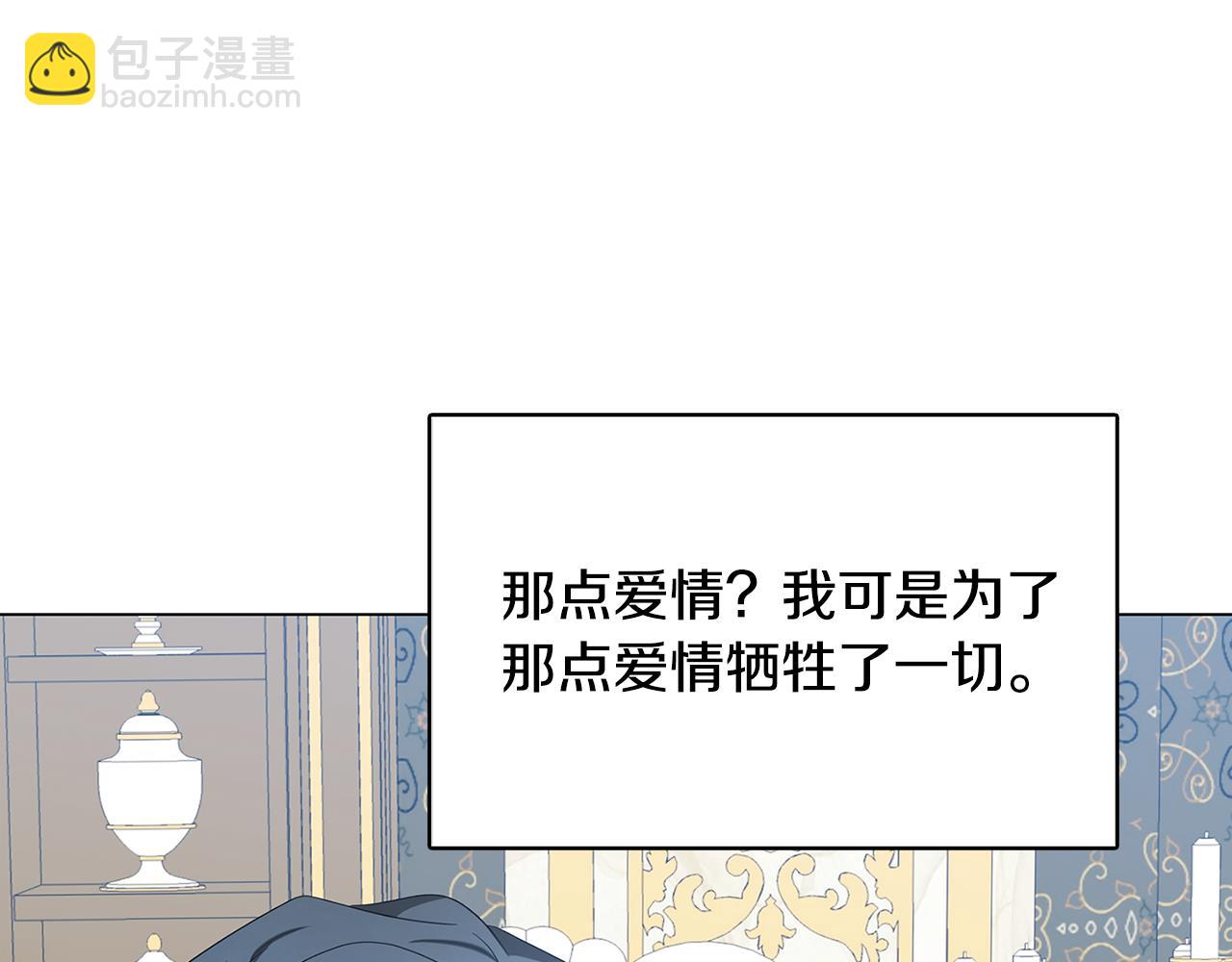 第17话 触碰痛楚58