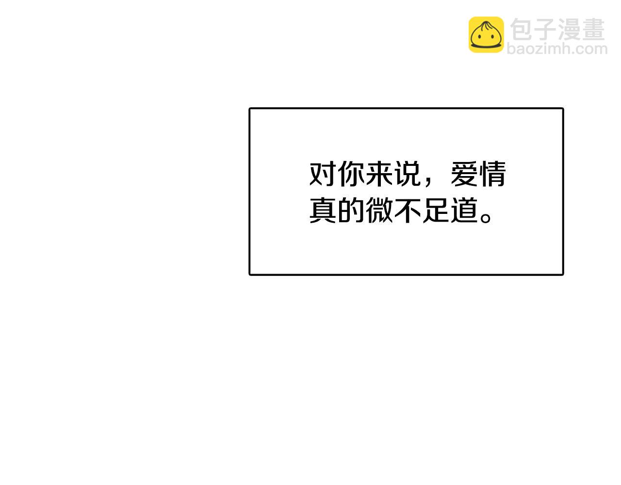 第17话 触碰痛楚61