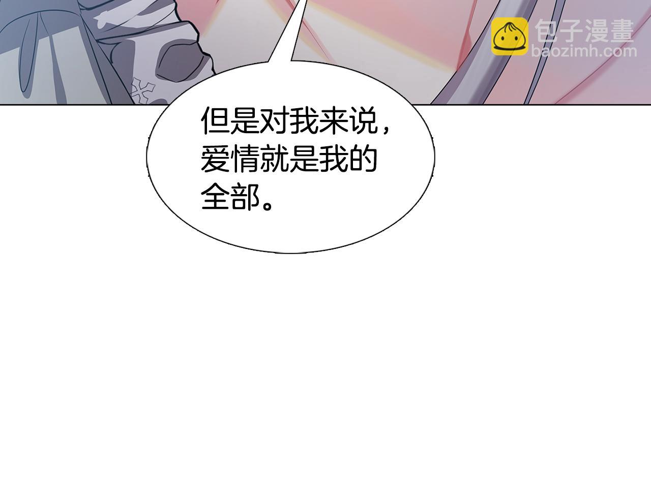 第17话 触碰痛楚66