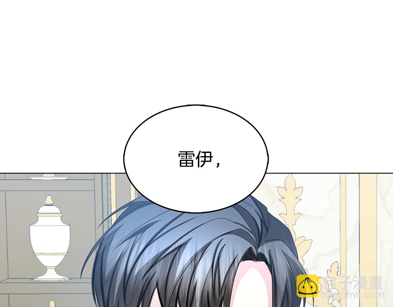 第17话 触碰痛楚67