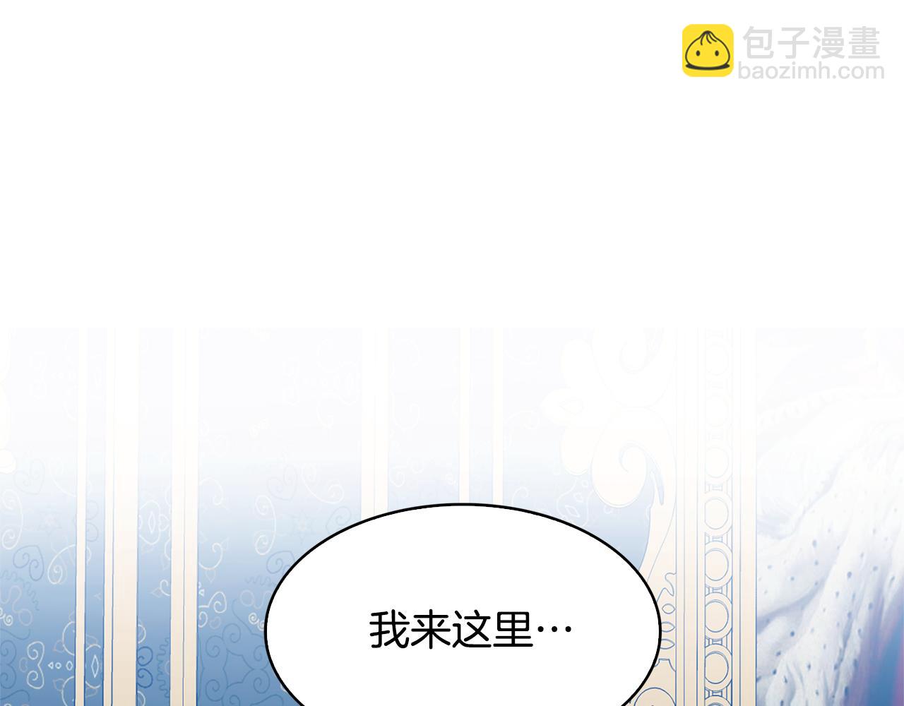 第17话 触碰痛楚7