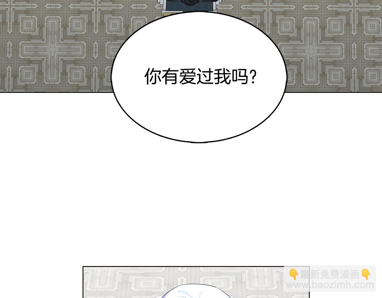 第17话 触碰痛楚72
