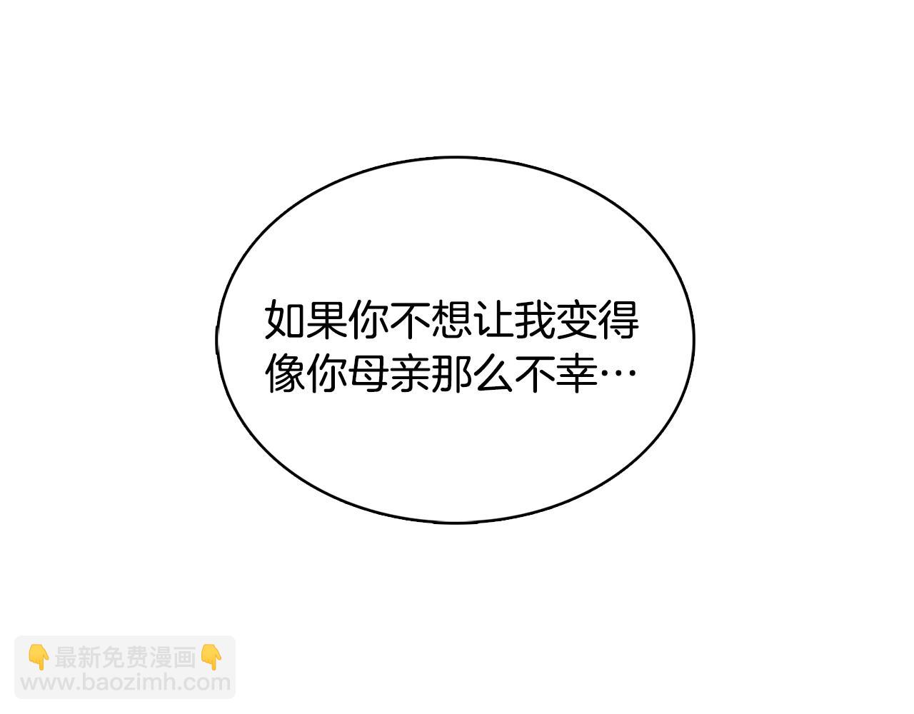 第17话 触碰痛楚75