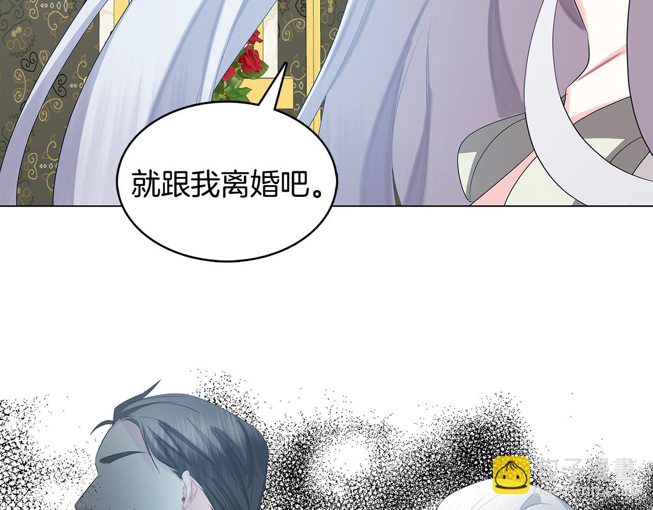 第17话 触碰痛楚82