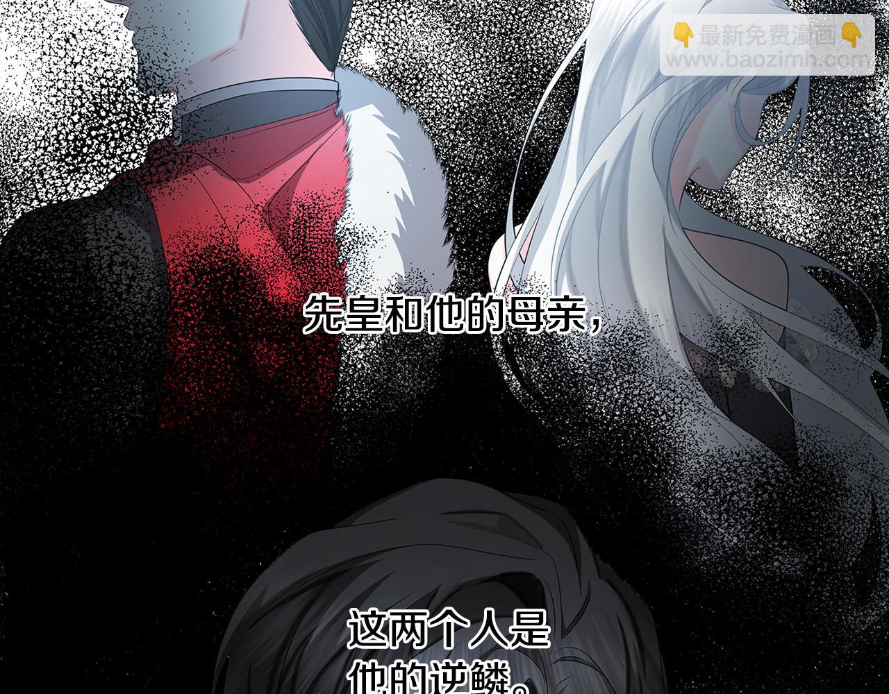 第17话 触碰痛楚83