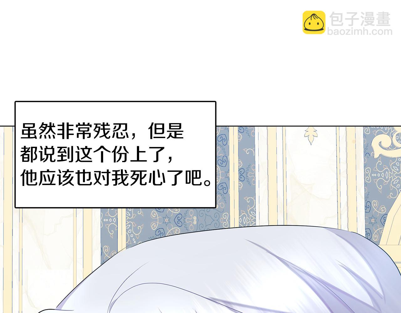 第17话 触碰痛楚87