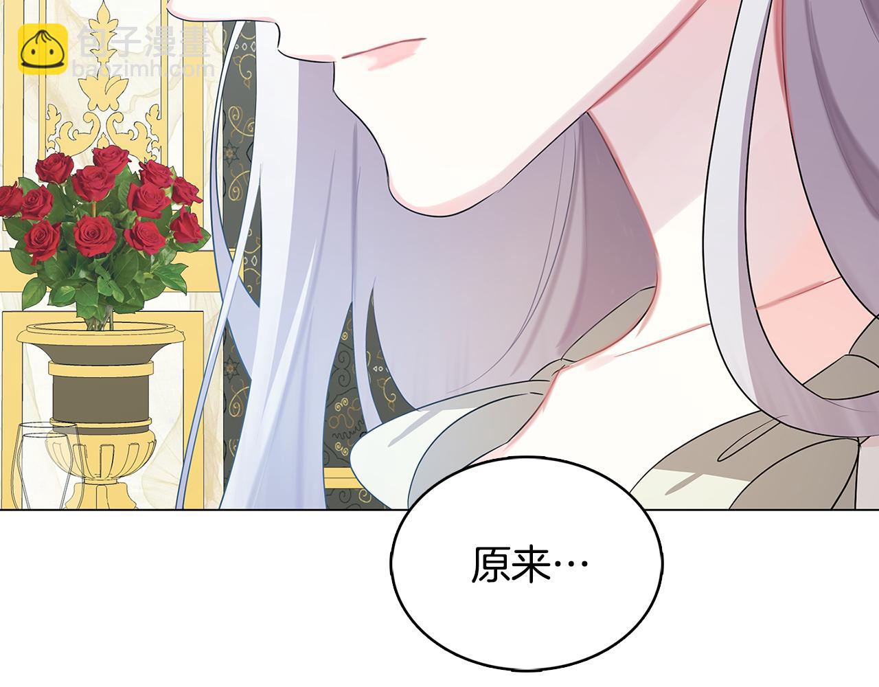 第17话 触碰痛楚89