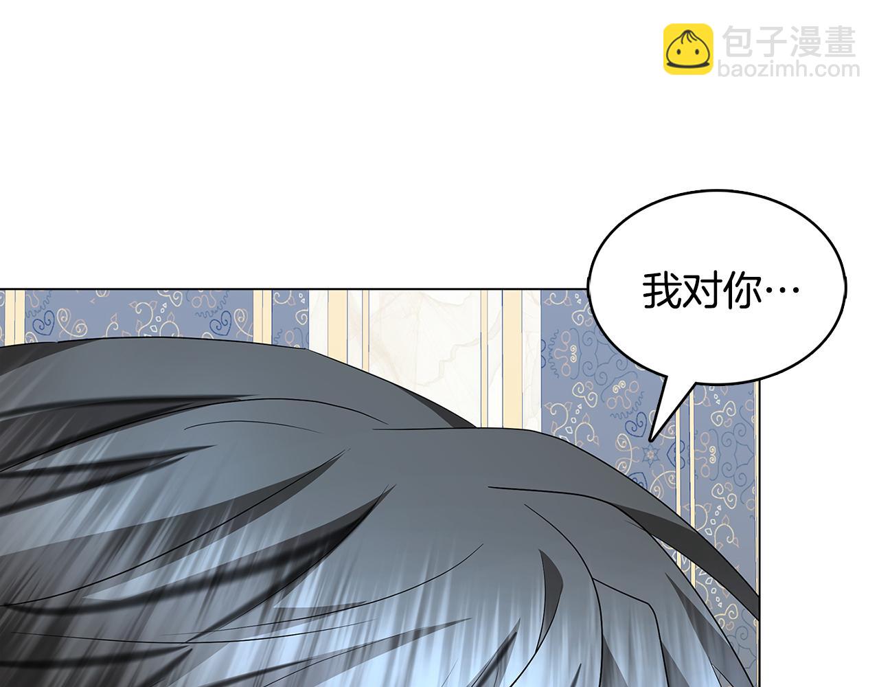第17话 触碰痛楚90