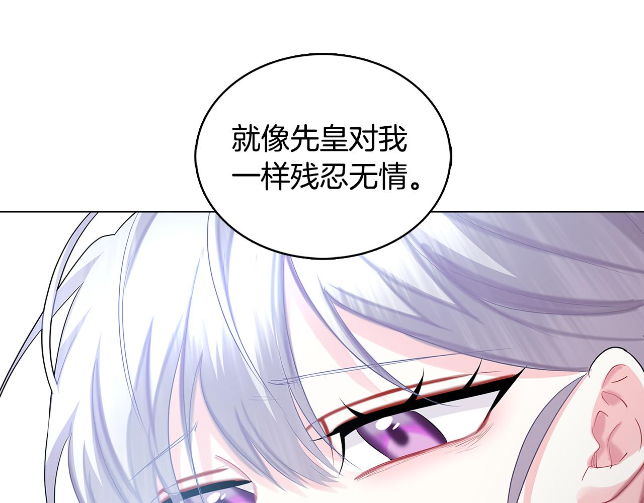 第17话 触碰痛楚93