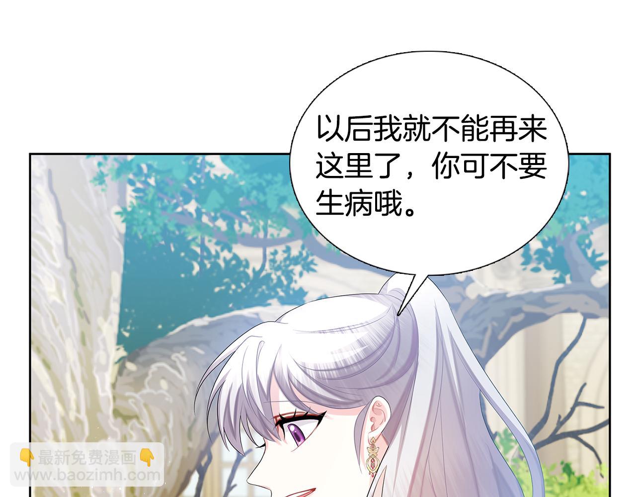 第18话 离开皇宫101
