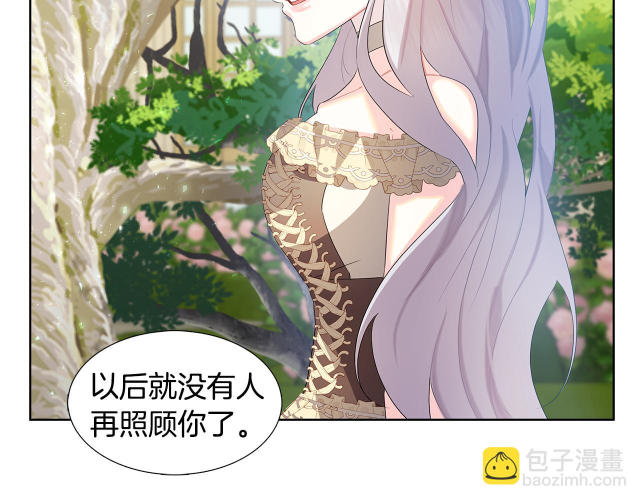 第18话 离开皇宫102
