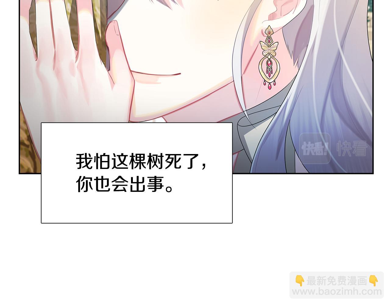 第18话 离开皇宫104