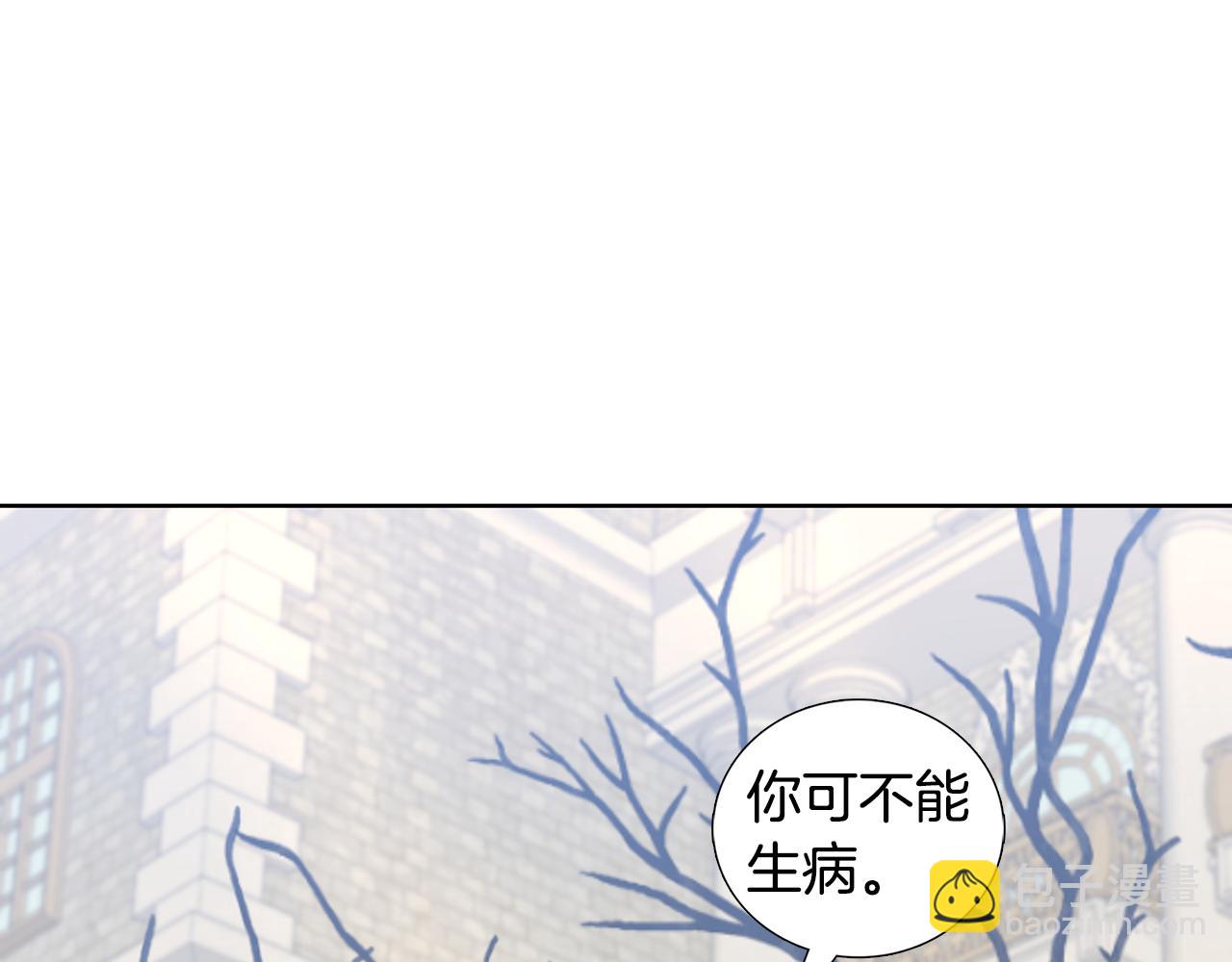 第18话 离开皇宫107