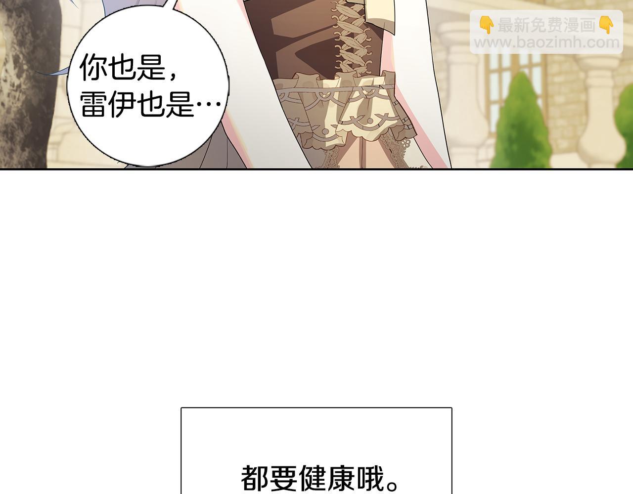 第18话 离开皇宫109